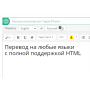 ChatGPT Pro — Масова AI генерація та переклад контенту