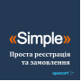 Simple v4.11.9 - Проста реєстрація та оформлення замовлення OpenCart 1.5.x, 2.x, 3.x