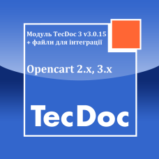 TecDoc v3.0.15 + файли для інтеграції OpenCart 2.x, 3.x