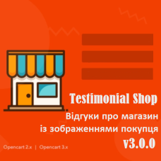 Відгуки про магазин із зображеннями покупця — Testimonial Shop v3.0.0 для Opencart 2x, 2.3x, 3х