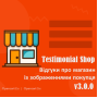Відгуки про магазин із зображеннями покупця — Testimonial Shop v3.0.0 для Opencart 2.x, 3.x