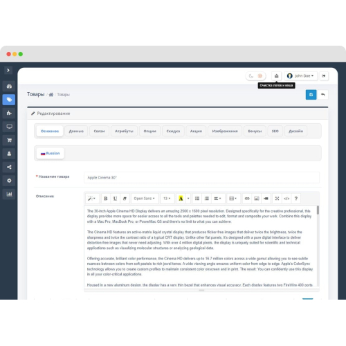 Textile Admin Theme v1.0.6 - стильна тема панелі адміністратора для OpenCart 3.x