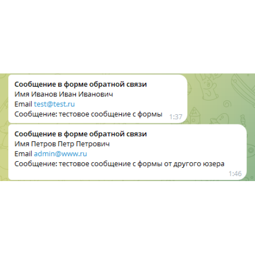 Відправлення форм до Telegram v1.1 для Opencart 3х