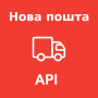 Новая Почта API v 3.3.1 — модуль доставки для OpenCart 3.х